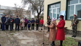 Открытие мемориальной доски«Подвигу героев жить в веках»