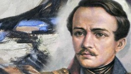 Литературный час «К нам Лермонтов сходит, презрев времена»