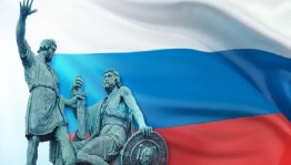 Книжная выставка–обзор «Россия единством крепка»