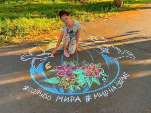 Конкурс рисунков на асфальте «Мир на планете-счастливы дети!»