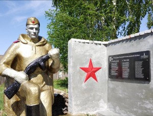 Концертная программа «Великая Победа»