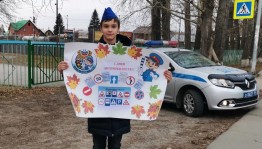 Игровое мероприятие«День автомобилиста»