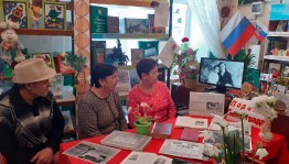 Урок мужества «Ленинград. Блокада. Память»
