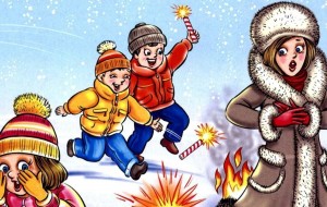«Пиротехника – от забавы, до беды»»
