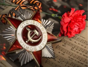 Концерт «О Мире, о Победе, о Любви».