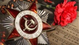 Концерт «О Мире, о Победе, о Любви».