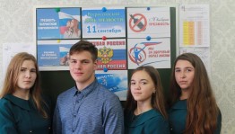 Акция «День трезвости»