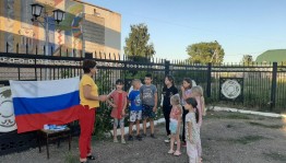 Познавательная программа «Овеянный славою флаг России»