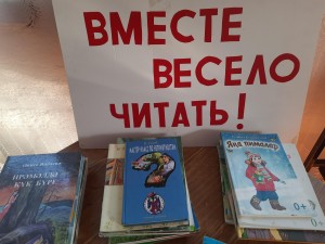 «Первоклашки в царстве книг» День открытых дверей