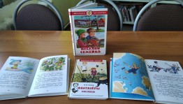 Литературный час «Фантазеры и затейники Николая Носова»