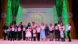 Межрегиональный фестиваль творчества «Солнце для всех»