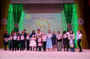 Межрегиональный фестиваль творчества «Солнце для всех»