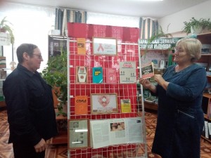 Книжная выставка «Пусть всегда будет завтра!»