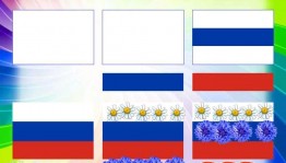 Мастер-класс «Флаг России»