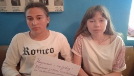 Информационный час «Не преступи закон»