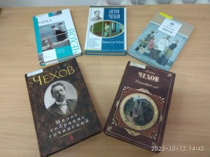 Выставка одной книги А. П. Чехов «Вишневый сад»