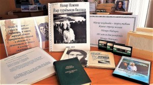 Литературный час «В творческий мир Назара Наджми»
