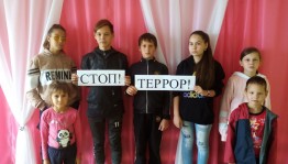 Час общения «Мы обязаны знать и помнить»