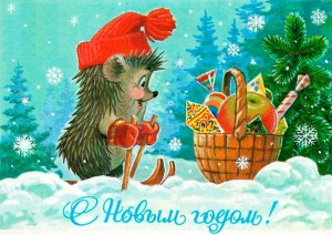 «Елкины подарки» Развлекательно–игровая программа.