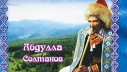 Час памяти «Мои песни для Вас»