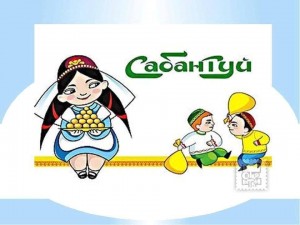 Детский сабантуй «Лето счастливая пора»