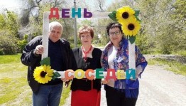 Встреча - беседа «Мы все кому-то соседи»