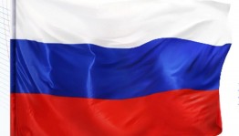 «Под флагом единым»