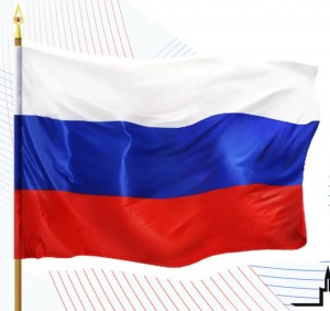 «Под флагом единым»