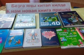 Обзор «Новые книги».