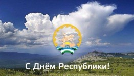 Конкурс рисунков «Моя родина - Башкортостан»