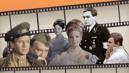 Познавательная викторина «Советские фильмы о войне»