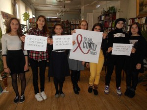 Беседа «День красной ленточки»