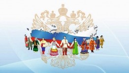 Патриотический час «Россия единством крепка»