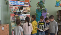 Исторический экскурс «Вся отчизна встала для отпора»