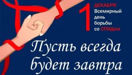 Литературный час«Пусть всегда будет завтра»