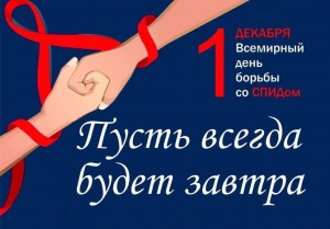 Литературный час«Пусть всегда будет завтра»