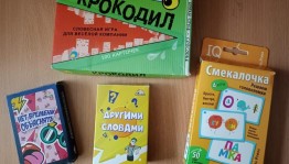 Цикл игр «Где логика»