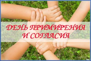 Детская программа« Давайте за руки возьмемся!»