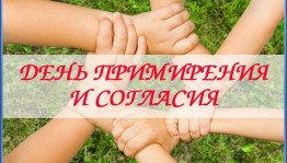 Детская программа« Давайте за руки возьмемся!»