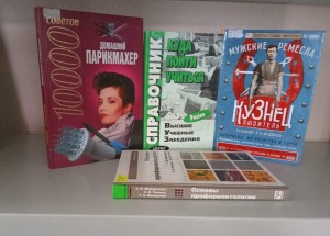 День информации «Выбери себе дорогу»