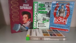 День информации «Выбери себе дорогу»