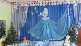 Программа «Новогодний вестник»