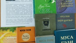 Выставка-портрет «Певец родной земли!»