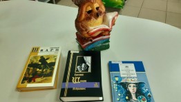Книжная выставка «Ларец сказок»