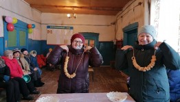 «День добра и уважения»