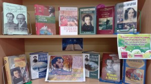 «Вновь читаем Пушкинские строки» - литературная викторина
