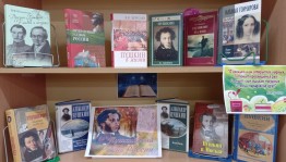 «Вновь читаем Пушкинские строки» - литературная викторина