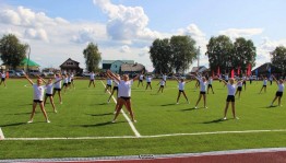 Открытие Стадиона