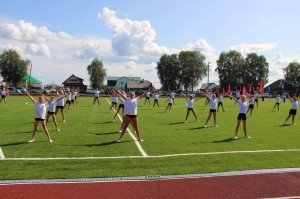 Открытие Стадиона