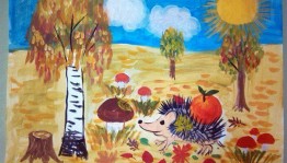 Конкурс рисунков «Осенние фантазии»